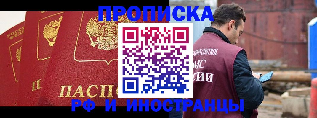 пропишу в квартире в Камышине