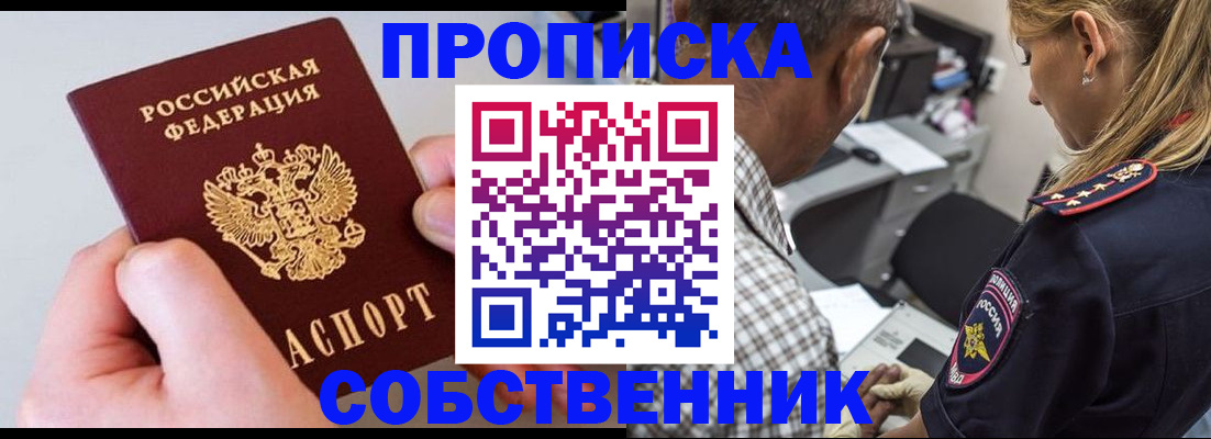 регистрация для дет. сада в Камышине