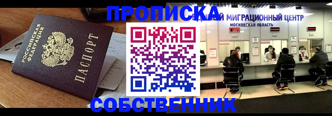 регистрация в Камышине