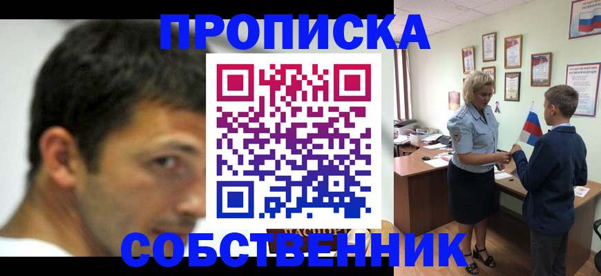 регистрация в Камышине